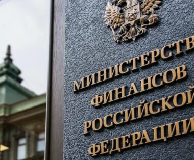 Минфин России внес в Правительство РФ поправки в Налоговый кодекс