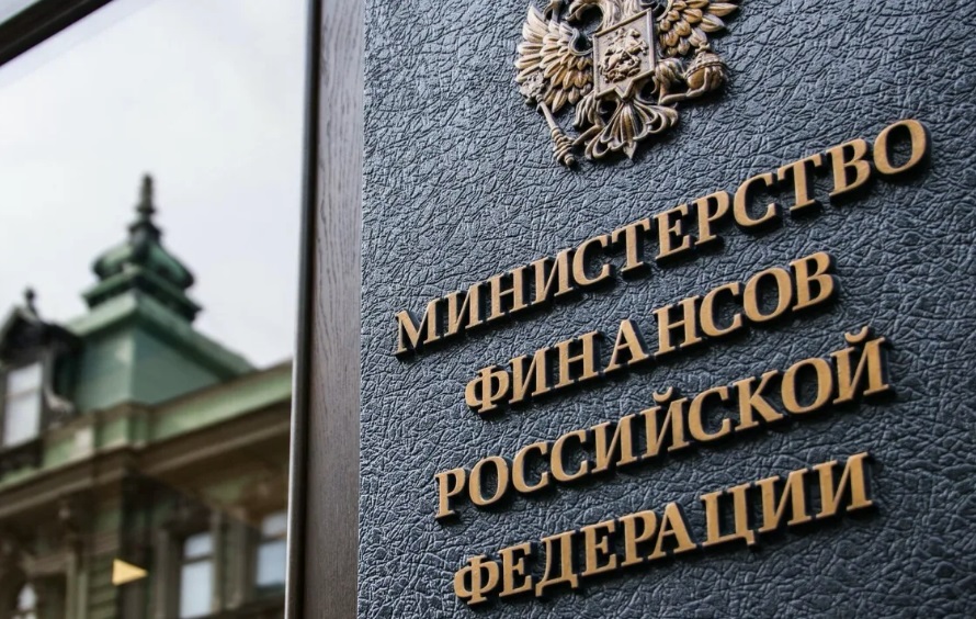 Минфин России внес в Правительство РФ поправки в Налоговый кодекс